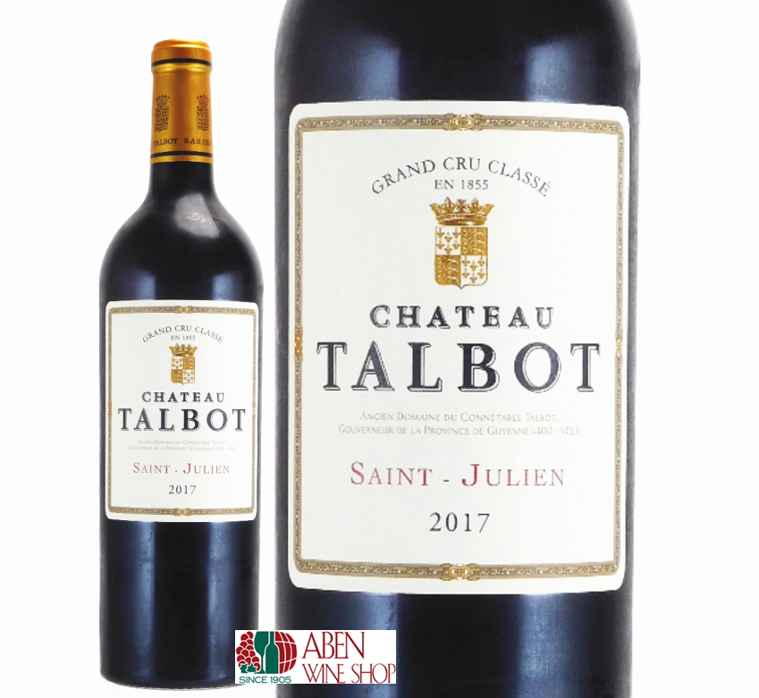シャトー タルボ 1999 750ml 赤ワイン