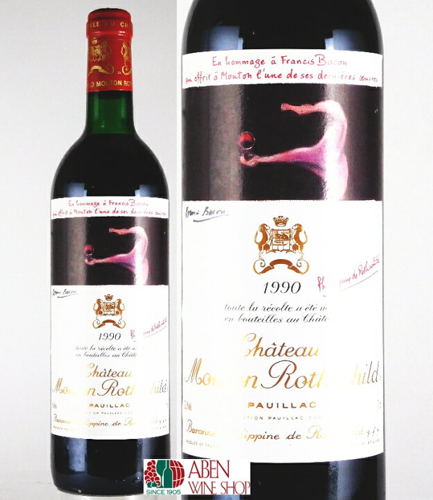 楽天市場】シャトー・ムートン・ロートシルト 1990年 750ml 