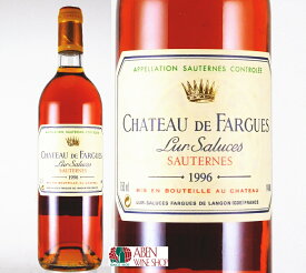 シャトー ド ファルグ　1996年 750ml 【白ワイン】【甘口】