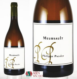 フィリップ パカレ ムルソー 2023年 750ml 【ブルゴーニュ】【白ワイン】【辛口】【正規品】【フランス ギフト 贈り物 プレゼント】