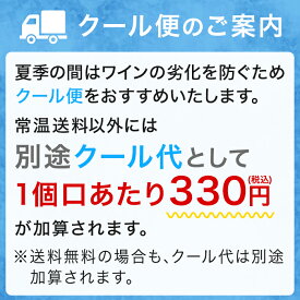 スタッグス リープ ワインセラーズ　S.L.V カベルネ ソーヴィニヨン　2011年 750ml【正規品】【赤ワイン】【フルボディ】