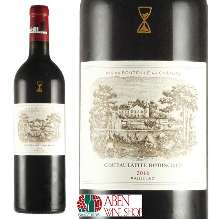 楽天市場】シャトー ラフィット・ロートシルト 2016年 750ml【赤ワイン  