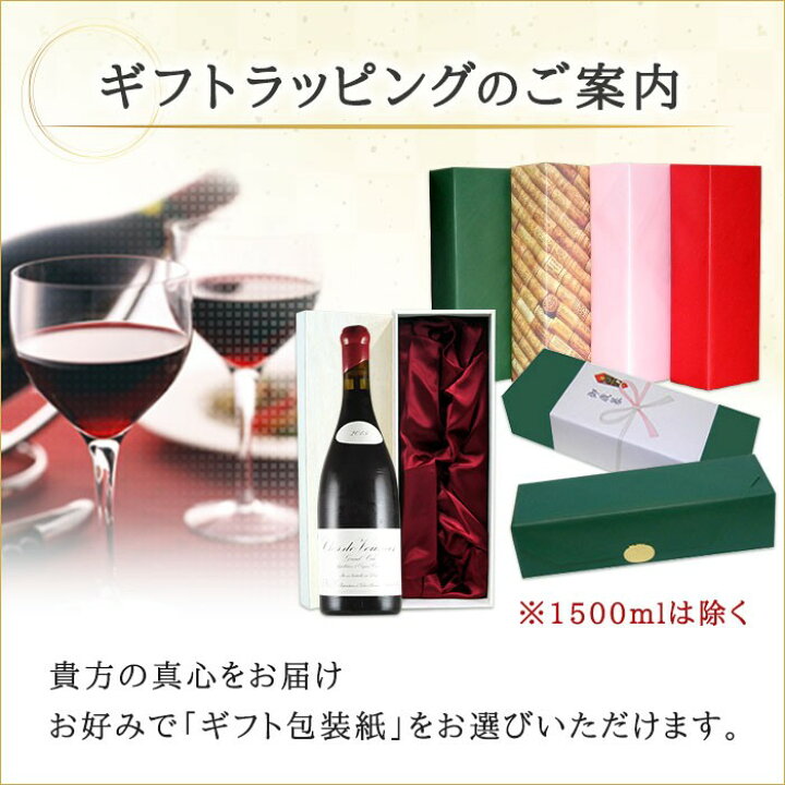 楽天市場】カリュアド ド ラフィット 2003年 750ml【フランス  