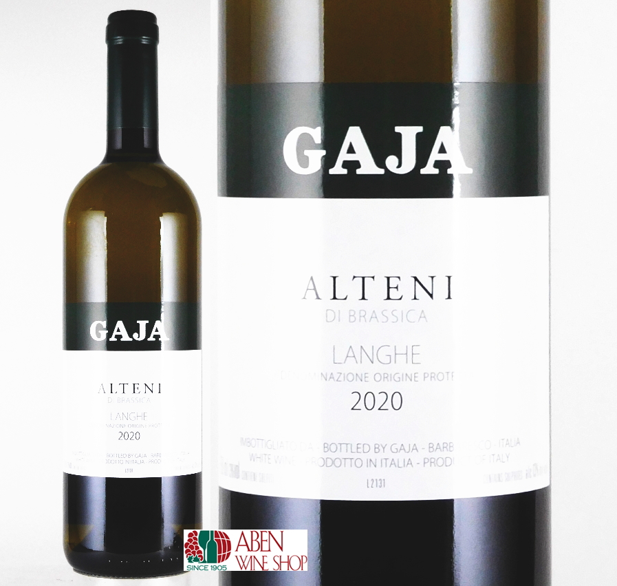 ガヤ アルテニ ディ ブラッシカ 2020年 750ml  【白ワイン】【辛口】【正規品】
