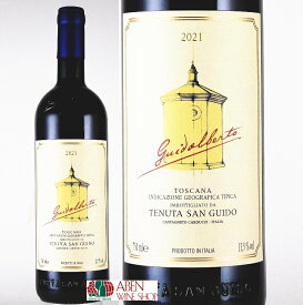 サッシカイア・グイダルベルト 2021年 750ml 【イタリア　赤ワイン】【正規品】【赤ワイン】【フルボディ】