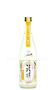 y{z V 덆 Đ 肪 R7BY 720mliv①j