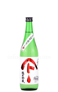 y{z ܂Ƃ ċ Ђ₨낵 720ml
