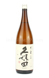 【日本酒】 久保田 千寿 1.8L
