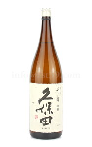 【日本酒】 久保田 千寿 1.8L