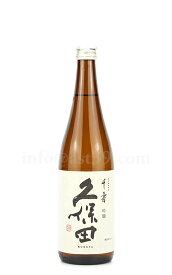 【日本酒】 久保田 千寿 吟醸 720ml
