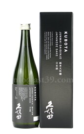 【日本酒】 久保田 純米大吟醸 720ml