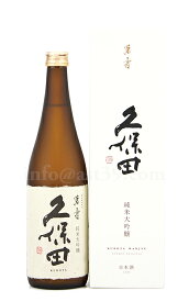 【日本酒】 久保田 萬寿 720ml