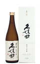 【日本酒】 久保田 萬寿 純米大吟醸 720ml