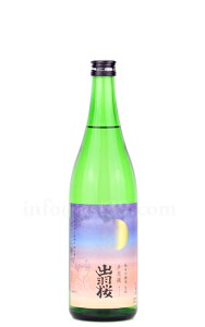 y{z oH [ ċ l 720ml