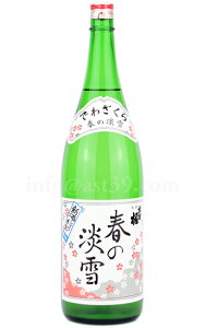 y{z oH t̒W Vڂ肽 { { R7BY 1.8Liv①j