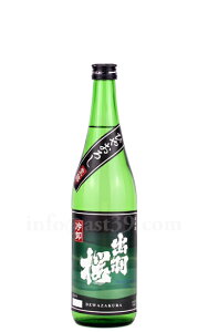 y{z oH ≵  720ml