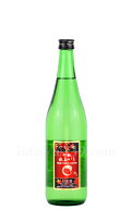 【日本酒】 フモトヰ 山田錦 吟醸秋あがり 720ml