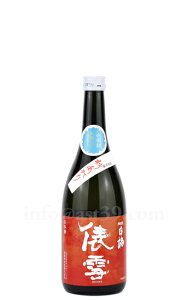 y{z HO~ U RcсEoH ċ H 720ml