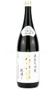 【日本酒】 くどき上手 穀潰し 純米大吟醸 1.8L