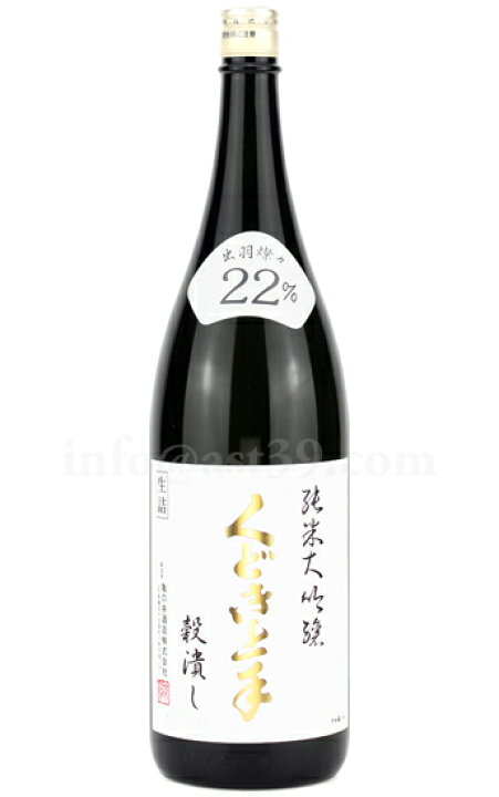 楽天市場】【日本酒】 くどき上手 穀潰し 純米大吟醸 1.8L : 厳撰美酒 