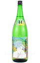 【日本酒】 くどき上手 Jr. 摩訶不思議ちゃん 純米大吟醸 2025 1.8L