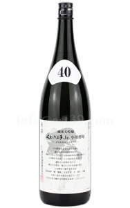 y{z ǂ Jr. y Rc40 đ 1.8L