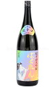 【日本酒】 虹色ばくれん 超辛口大吟醸 2025 1.8L
