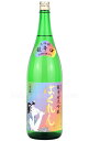 【日本酒】 虹色ばくれん 超辛口大吟醸 2026 1.8L