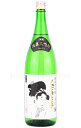 【日本酒】 くどき上手 純米大吟醸 しぼりたて生酒 R5BY 1.8L（要冷蔵）