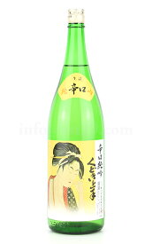【日本酒】 くどき上手 辛口純吟 生詰 1.8L