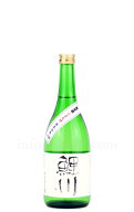 【日本酒】 鯉川 純米 完全発酵+22 720ml