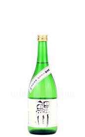 【日本酒】 鯉川 純米 完全発酵+20 720ml