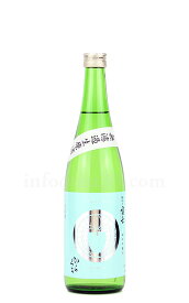 【日本酒】 松嶺の富士 家紋ラベル からくち 無濾過生原酒 純米吟醸 R5BY 720ml（要冷蔵）