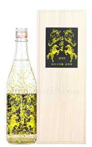 y{z y  x{g2026 đ 720ml