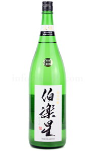 �y���{���z ���y�� ���ċ�� ���肪��ݐ��� R7BY 1.8L�i�v�①�j