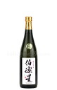 【日本酒】 伯楽星 純米大吟醸 720ml ★究極の食中酒の最高峰