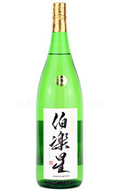 【日本酒】 伯楽星 純米吟醸 1.8L