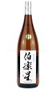 【日本酒】 伯楽星 特別純米 1.8L
