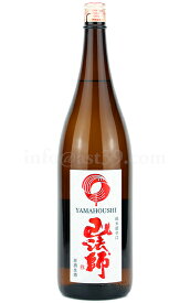 【日本酒】 山法師 純米超辛口 原酒生酒 R5BY 1.8L（要冷蔵）