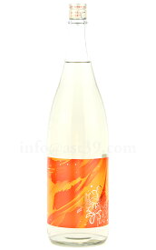【日本酒】 上喜元 黄橙(おうとう) 純米吟醸 1.8L