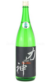 【日本酒】 上喜元 神力 純米吟醸 生酒 R5BY 1.8L（要冷蔵）