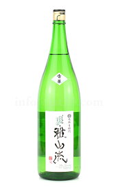 【日本酒】 裏雅山流 香華 本醸造 無濾過 1.8L