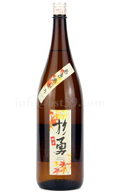 【日本酒】 杉勇 出羽の里 純米原酒 あきあがり 1.8L