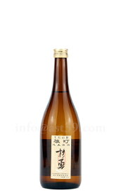 【日本酒】 杉勇 雄町 生もと山卸 純米原酒 720ml