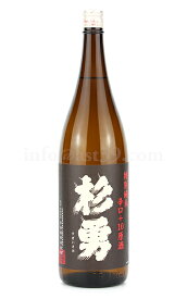 【日本酒】 杉勇 辛口＋10 特別純米原酒 1.8L