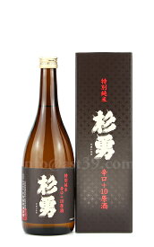 【日本酒】 杉勇 辛口＋10 特別純米原酒 720ml