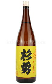 【日本酒】 杉勇 特別純米 生もと辛口＋14原酒 1.8L