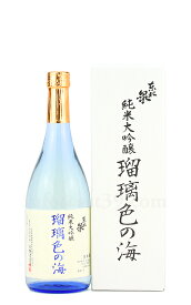 【日本酒】 東北泉 瑠璃色の海 純米大吟醸 720ml