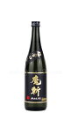 【日本酒】 初孫 黒魔斬 純米大吟醸 超辛口 720ml