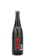 【日本酒】 初孫 摩漢 生もと吟醸辛口 720ml